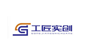 工匠实创