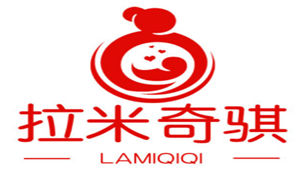 拉米奇骐