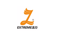 及力/EXTREME