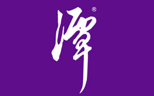 潭酒
