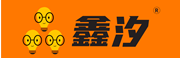 鑫汐