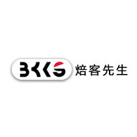 焙客先生