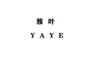 雅叶