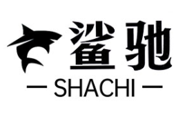鲨驰