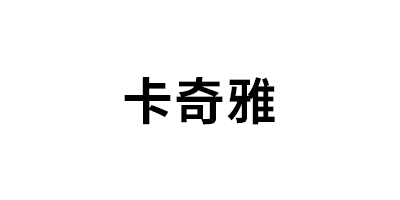 卡奇雅/KAQIYA