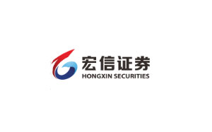 宏信证券