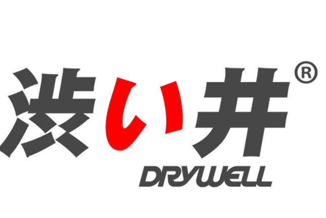 涩井