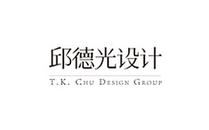 邱德光设计