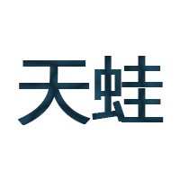 天蛙