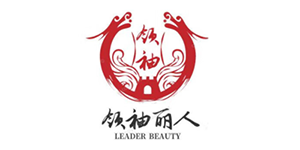 领袖丽人
