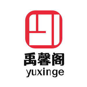 禹馨阁