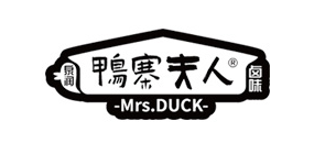 泉润鸭寨夫人