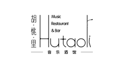 胡桃里/Hutaoli