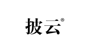 披云徽府