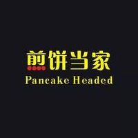 煎饼当家