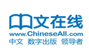 中文在线