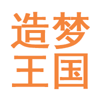 造梦王国/DREAMING KINGDOM