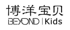 博洋宝贝/Beyond Kids