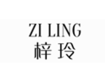梓玲/ZILING