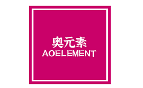 奥元素