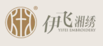 伊飞湘绣
