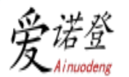 爱诺登/Ainuodeng
