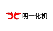 明一化机