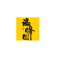 福蜂园
