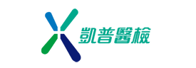 凯普医检