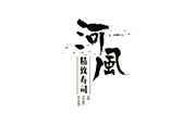 河风寿司