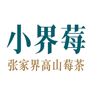 小界莓