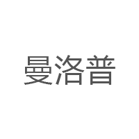 曼洛普
