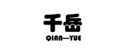 千岳/QIANYUE