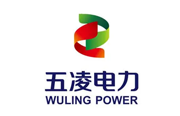 五凌电力