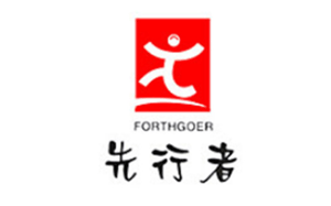 先行者/FORTHGOER