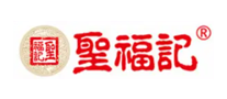 圣福记