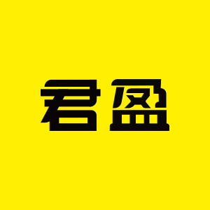 君盈/junying