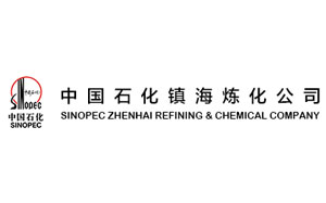 镇海炼化