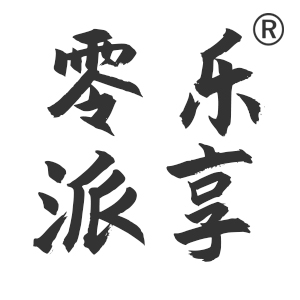 零派乐享