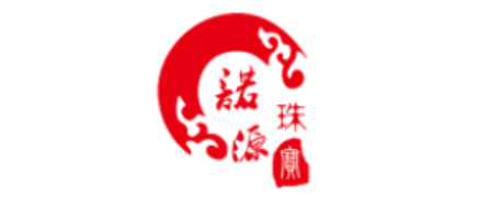 诺源