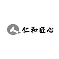 仁和匠心
