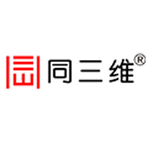 同三维