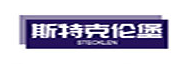 斯特克伦堡/STEKELENBURG