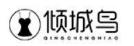 倾城鸟/qingchengniao