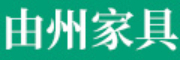 由州