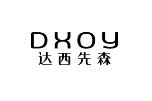 达西先森