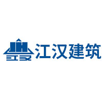 江汉建筑