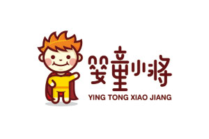 婴童小将