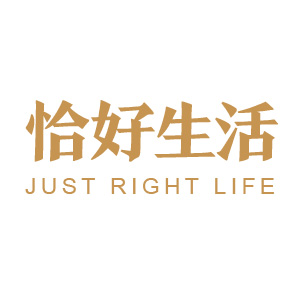 恰好生活