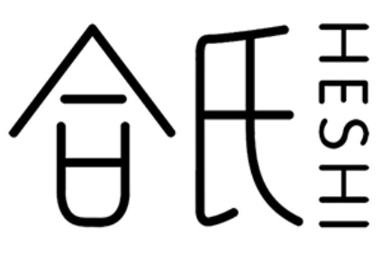 合氏